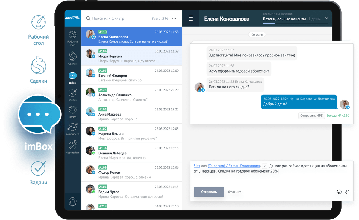 amoCRM interfeysi: sotuv voronkasi, bitim kartasi va Telegram hamda Instagram’dan arizalarni nazorat qilish uchun ImBox chat-markazi.