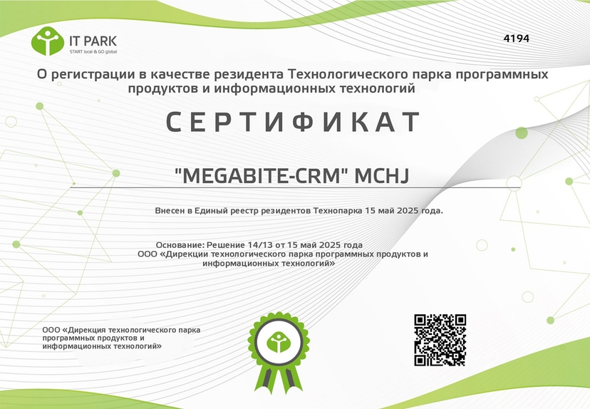 Сертификат резидента IT Park Узбекистан, подтверждающий статус IT-компании "MEGABITE-CRM"