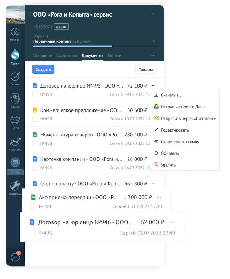 Документы F5