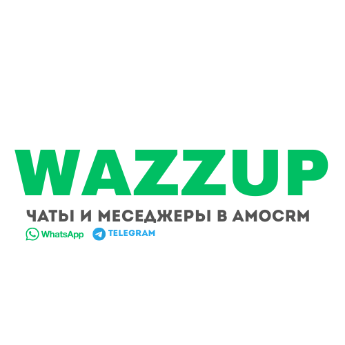 Объединение чатов WhatsApp и Telegram внутри amoCRM.