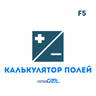 Калькулятор полей