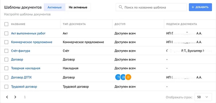 Документы 2.0 от Генезис